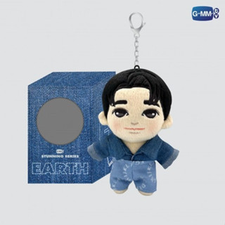 EARTH DOLL KEYCHAIN | STUNNING SERIES