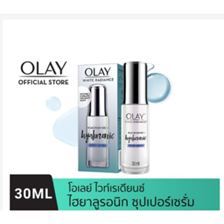 OLAY Super Serum Hyaluronic เซรั่มไฮยาลูรอนิค + วิตามินบี5 วิตามินอีช่วยผิวโกลว์