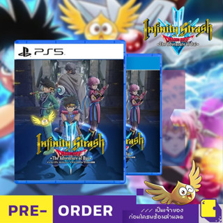 [+..••] PRE-ORDER | PS4 | PS5 INFINITY STRASH: DRAGON QUEST THE ADVENTURE OF DAI (เกม PlayStation™ 🎮 วางจำหน่าย  2023-09-28)