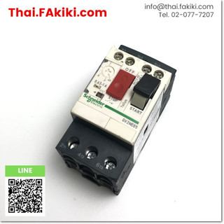 Junk, GV2ME05 Motor Circuit Breakers, มอเตอร์เซอร์กิตเบรกเกอร์ สเปค 3p 0.63-1A (White), SCHNEIDER (66-007-798)