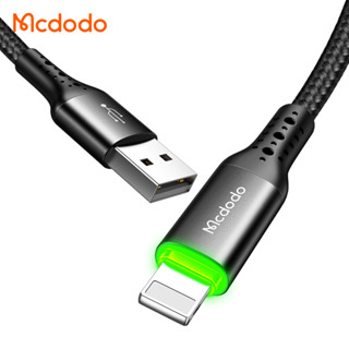 Mcdodo สายชาร์จip. 3A Auto Disconnect ตัดไฟอัตโนมัติ สายถักอย่างดี