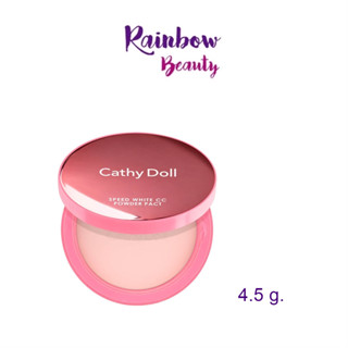 แพคใหม่ แป้งพัฟ 4.5g. เบอร์ # 23 Cathy Doll แป้งตลับ CC Speed White  SPF 40 PA+++ แป้งอัดแข็ง ตบเด้งเร่งขาว ผิวไม่ดรอป