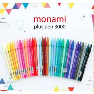 ปากกาสี Monami Pluspen Plus Pen พลัสเพน 3000 โมนามิ ปากกาสีน้ำ