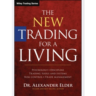 🔥🔥🔥[ลดแรง] The New TRADING FOR A LIVING (English/EbookPDF) หนังสือภาษาอังกฤษ