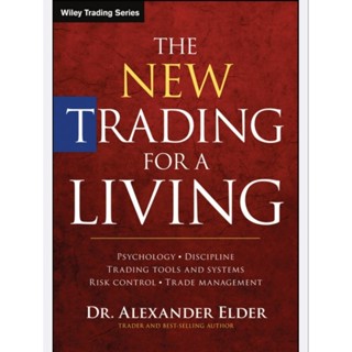 🔥🔥🔥[ลดแรง] The New TRADING FOR A LIVING (English/EbookPDF) หนังสือภาษาอังกฤษ
