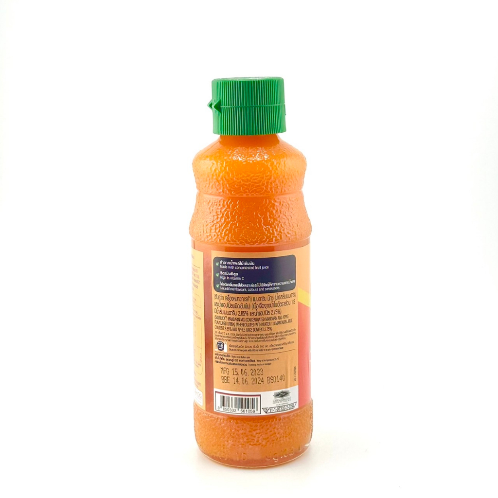 SUPERMART Sunquick Orange น้ำรสส้มชนิดเข้มข้น ตรา ซันควิก เลือกได้ 2 ขนาด 300 ml.,700 ml. #1108291 #1108012 - รูปที่ 4