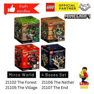 Set of 4 Minecraft - Micro World 21102 + 21105 + 21106 + 21107 (4 boxes) #lego by Brick Family Group