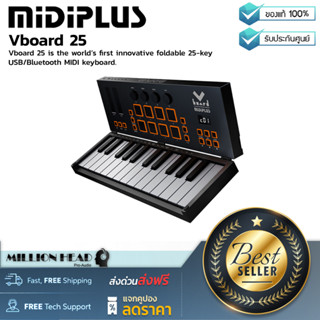 MidiPlus : Vboard 25 by Millionhead (คีย์บอร์ด MIDI USB/Bluetooth แบบพับได้ 25 คีย์ตัวแรกของโลก นวัตกรรมการออกแบบพับได้)