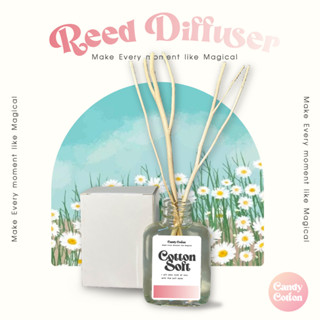 New! Design!! ก้านไม้หอม (30 ml.) กลิ่น Cotton Soft น้ำหอมปรับอากาศ Reed Diffuser ฟรี! ก้านไม้งาสำหรับกระจายกลิ่น🎄