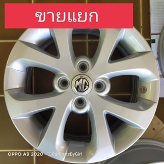 (ราคาต่อวง) แม็กMG3ขอบ15แท้ #ขายแยกวง  #ขอบ15x6J #4รู100 สวยๆ เก็บสีใหม่