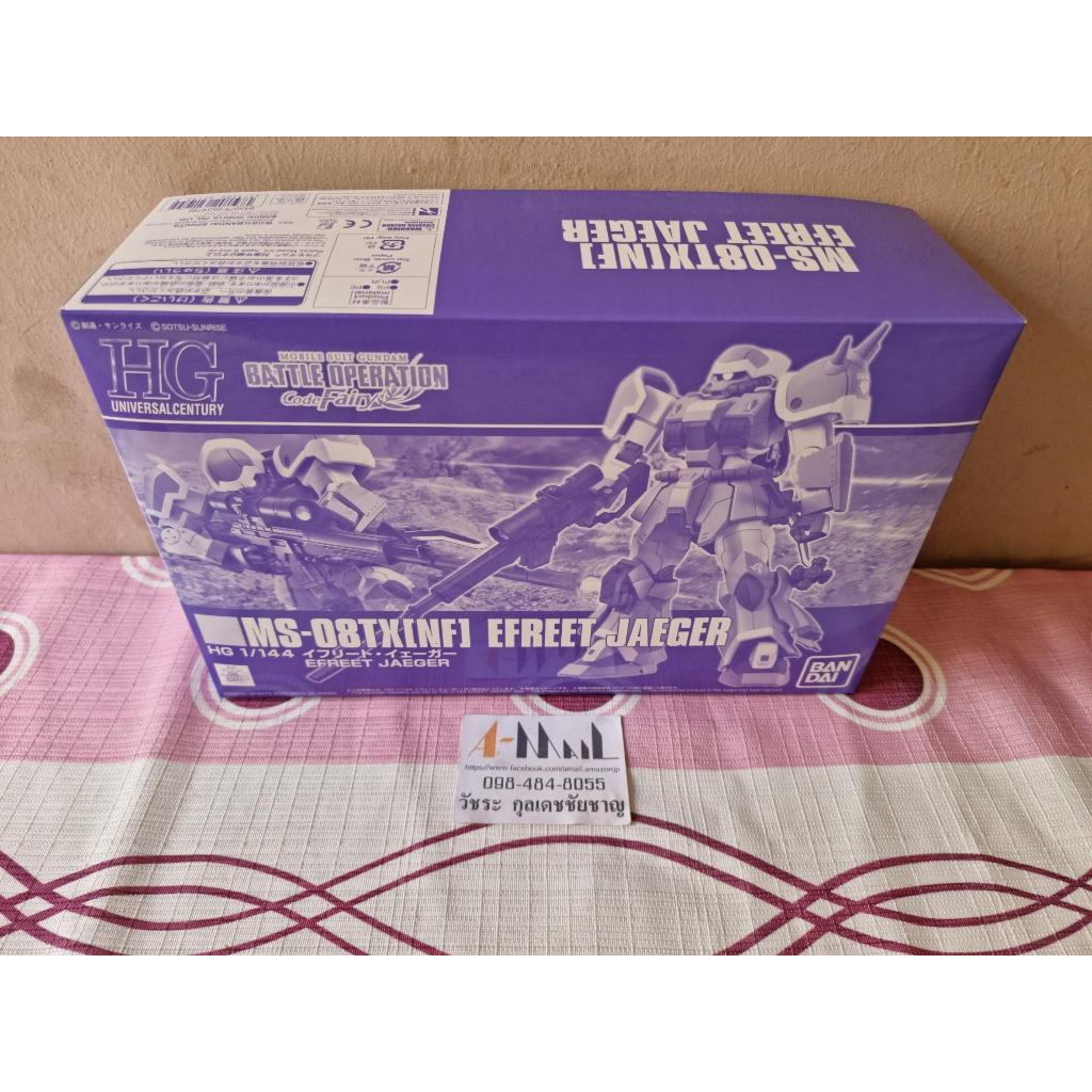 Bandai - Plastic Model HG 1/144 Ms-08TX[NF] Efreet Jaeger
