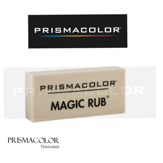 ยางลบ Prismacolor Magic rub