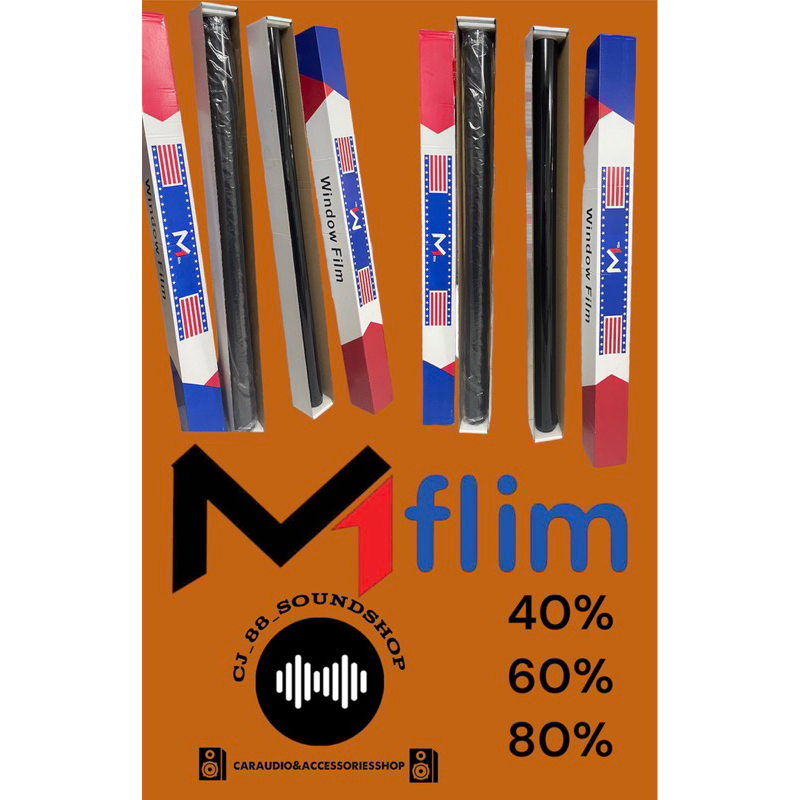 ฟิล์มกรองแสงรถยนต์ M1 CABON 40% 60% 80% หน้ากว้าง1.5เมตร ยาว30เมตร