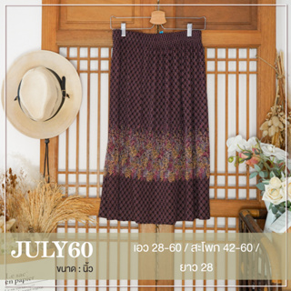 JULY60 - size LL 🇯🇵 - กระโปรงญี่ปุ่น สไตล์มาตา อัดพลีทรอบตัว เอวยางยืด สีม่วงแดง