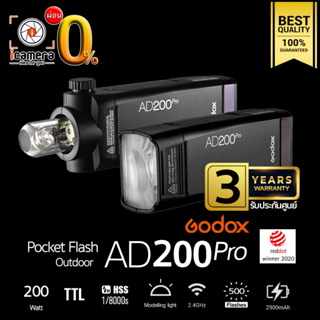 ผ่อน0%* Godox Flash AD200Pro TTL HSS Pocket Plash - รับประกันศูนย์ Godox Thailand 2ปี ( AD200 Pro )