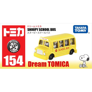 Takara Tomy Tomica No.154 SNOOPY SCHOOL BUS Miniature Diecast