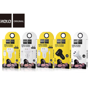 HOLO C-28 kingkong Car Charger 3.1A FASTของแท้ 100% อุปกรณ์ชาร์จในรถยนต์