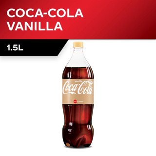 Coke Vanilla เครื่องดื่ม โค้กวนิลา นำเข้าจากมาเลเซีย ขนาด 1.5L