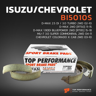 ผ้าเบรคหลังอีซูซุดีแม็ก 2.5 3.0 1.9 บลูเพาเวอร์ มิว 7 3.0 : เชฟโคโลราโด - BI5010S คุณภาพจากญี่ปุ่น Isuzu/Chevloret