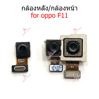 กล้องหน้า OPPO F11 กล้องหลัง OPPO F11  กล้อง OPPO F11