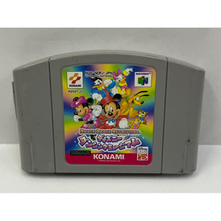 ตลับแท้ [N64] [0132] Dance Dance Revolution Disney Dancing Museum (Japan) (NUS-NDFJ-JPN)