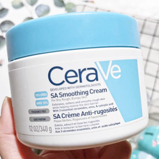 Cerave SA Smoothing Cream 340g เซราวี ครีมบำรุง ผิวหยาบกร้าน