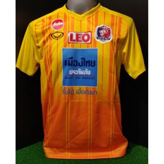 ท่าเรือ FC ... V4 ของแท้จากชอป !!!