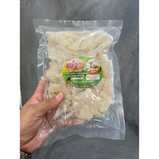 เศษเกรดA 500g. ราคา140฿ (เนื้อนิ่มชิ้นเล็ก)