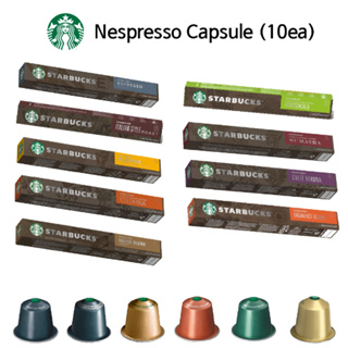 Starbucks for Nespresso Machine / กาแฟสตาร์บัคแคปซูล