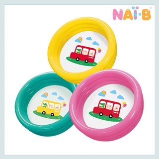 สระว่ายน้ำเป่าลมสำหรับเด็ก NAI-B KIDS POOL