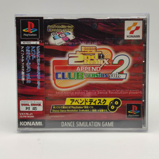 Dance Dance Revolution 2nd ReMix Append Club Version Vol. 2 แผ่นสภาพดี PlayStation [PS1] มี Spine Card