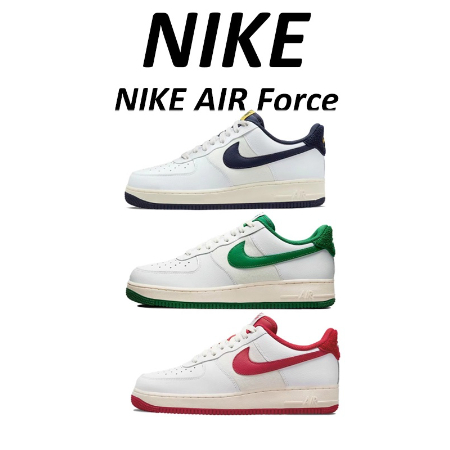 【ของแท้ 100%】Nike Air Force 1&amp;\#39;07 LV8 Retro รองเท้าลำลองผู้หญิงรองเท้าผ้าใบผู้ชายสีขาวน้ำเงิน/ขาวเขียว/ขาวแดง