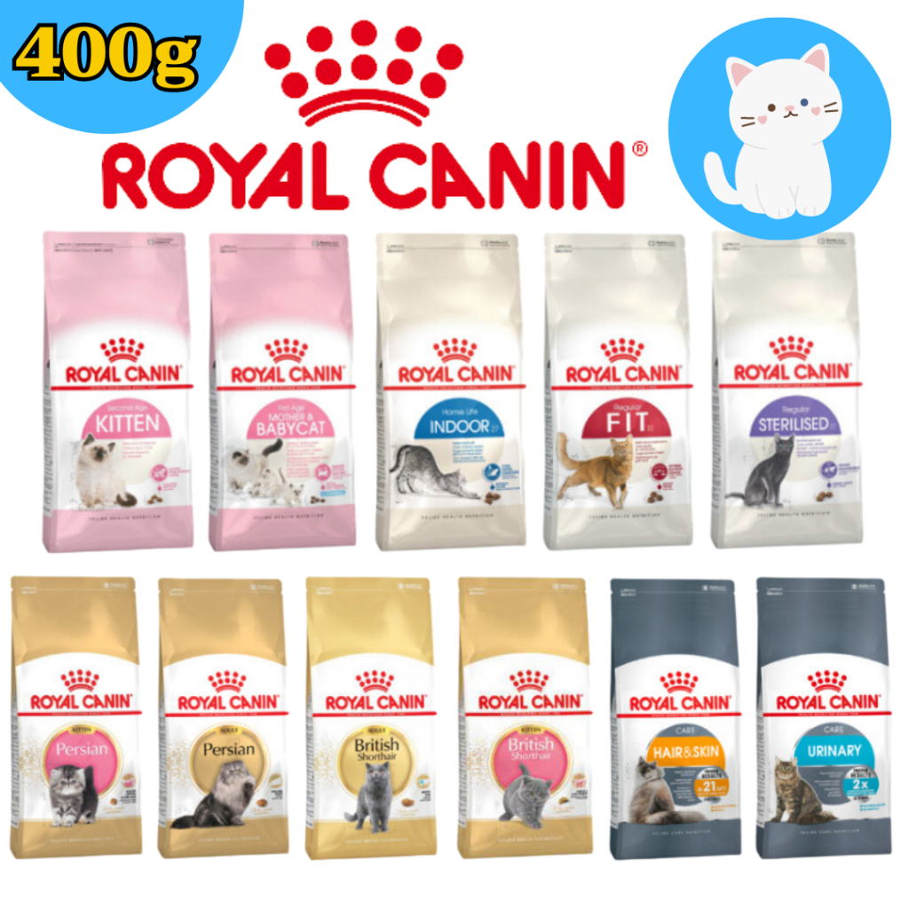 [400 กรัม] อาหารแมว  Royal Canin โรยัลคานิน อาหารแมวเม็ด แพ็คเกจสำเร็จรูป
