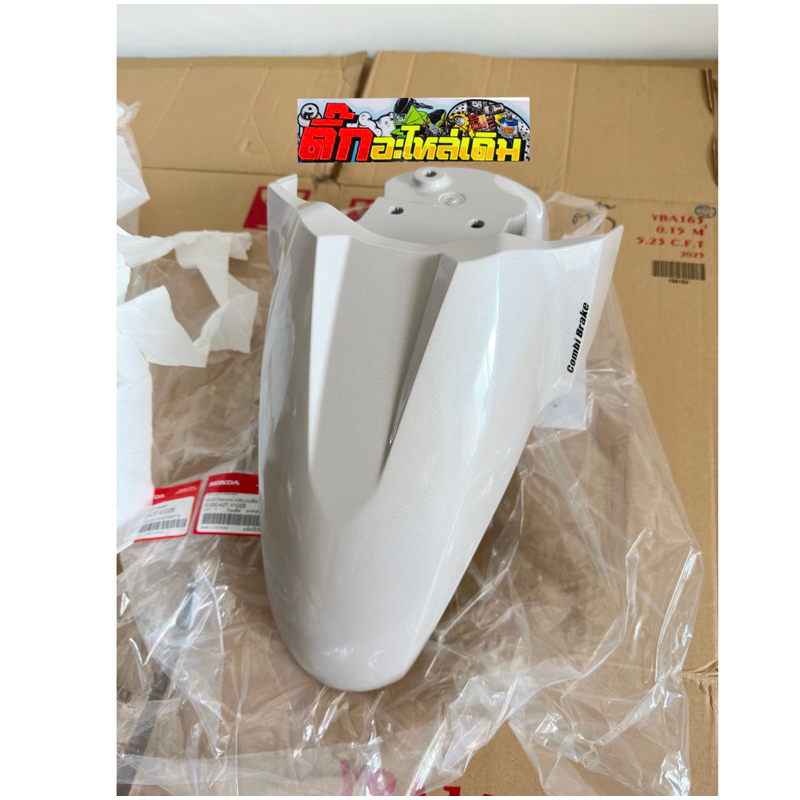 บังโคลนหน้าLEAD125สีขาวปี2022-2023🔹แท้ศูนย์4วาล์ว 61200-K2T-V10ZB