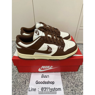 Nike Dunk Low Cacao Wow พร้อมส่ง