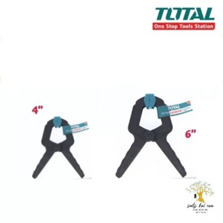 TOTAL แคล้มจับชิ้นงาน แบบสปริง (Spring Clamp) รุ่น THT13342 (4 นิ้ว) , THT13362 (6 นิ้ว)