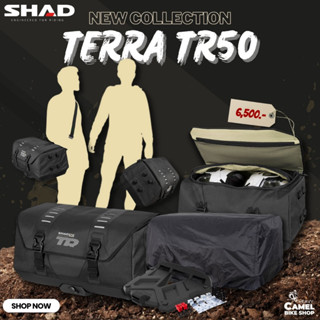 ลดสูงสุด 1000.- เก็บโค้ด "SEPMO6K"กระเป๋าหลังเก็บของ SHAD TR50 TERRA ADVENTURE REAR BAG ขนาดความจุ 40 ลิตร