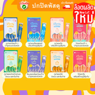 natural core แมว ขนมแมวเลีย Natural Core Merry Chu ขนมเเมวเลีย แมวเลีย L-lysine ไลซีน เนเชอรัล คอร์ ขนมแมวเลียเกาหลี