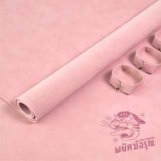 Payak Playmat Set ผ้า ปูโต๊ะบอร์ดเกม พร้อมถ้วยหนัง 4 ใบ บอร์ดเกม