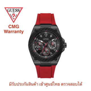 ของแท้❗️ นาฬิกาผู้ชาย GUESS ประกันศูนย์ CMG รุ่น W1049G6