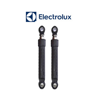 โช๊คเครื่องซักอบผ้า Electrolux รุ่น EWW1273 (ราคาต่อคู่)