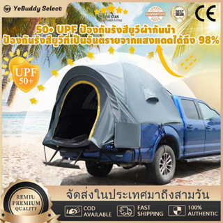 รถกระบะเต็นท์กลางแจ้ง Camper หางเต็นท์รถเต็นท์ตกปลาเต็นท์หลังคาเต็นท์ตั้งแคมป์กลางแจ้ง