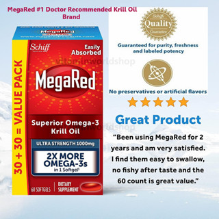 พร้อมส่ง Schiff Mega Red Superior Omega-3 Krill Oil 1000mg อันดับหนึ่งในอเมริกา ของแท้ 100% นำเข้าจากอเมริกา