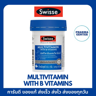 Swisse ของเเท้ 💯% Ultivite Multivitamin With B Vitamins อัลติไวท์ วิตามินรวม ผสมวิตามินบี