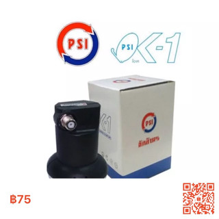 LNB KU-BAND 1ขั้ว ยี่ห้อ PSI