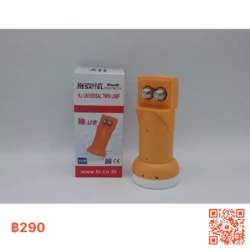 LNB KU-BAND 2ขั้ว ยี่ห้อ HISATTEL  10600