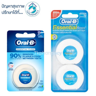 ไหมขัดฟัน ออรัล-บี Oral-b essential floss 50 m.