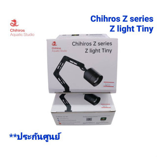 Chihiros Z Series Z Light TINY