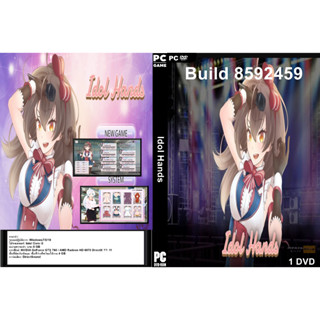 เกมส์ PC/NB Idol Hands