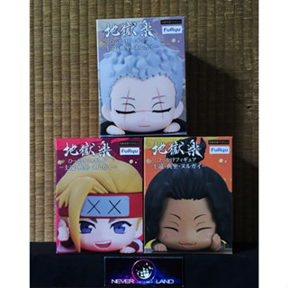 FURYU PREMIUM HIKAKKE FIGURE : เกาะกล่อง - HELLS PARADISE: JIGOKURAKU / สุขาวดีอเวจี  - SHION / TENZA / NURUGAI